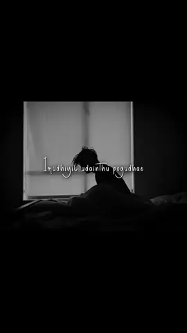 𝐊𝐚𝐚𝐭𝐡𝐚𝐥 𝐎𝐫𝐮  𝐊𝐚𝐧𝐧𝐚𝐝𝐢𝐲𝐚𝐚𝐢❤️‍🩹😩🫴🏻 #whtsappstatustamil #tamilsonglyrics #lovesongstamil #tamillovesong #creatorsearchinsights 