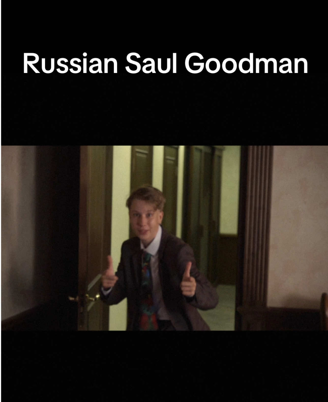 Wait a minute edit | Seryoga Goodmanov #bettercallsaul #saulgoodman #edit #breakingbad #вовсетяжкие 