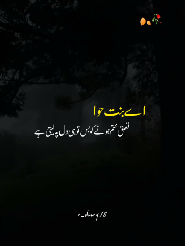 lines 💯  #foryou #Love #tag #sadlines #viral 