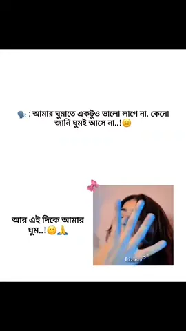 ami abar eto ghumai nh gyz 🙂🙏