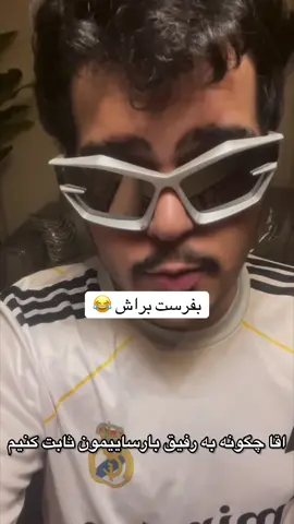 #mehdi_berlini #mehdi_footballi #afghanistan🇦🇫 #afg #hazara   ‎  ‎  ‎  ‎  ‎  ‎  ‎  ‎  ‎  ‎  ‎  ‎  ‎  ‎  ‎