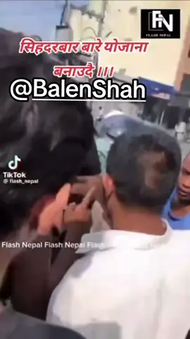 #duet with @Shyam Nishadh #CapCut @Nepal Police 