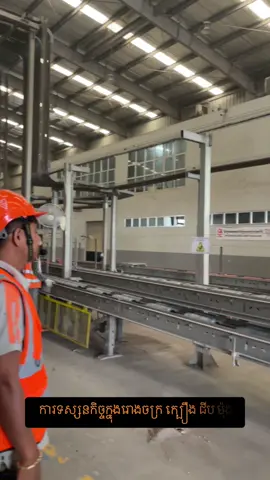 #chipmongindustries #chipmongrooftiles #ក្បឿងជីបម៉ុង 