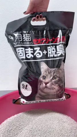 Cát vệ sinh cho mèo- Cát nhật đen #catvesinhchomeo #catvesinhmeo #catnhatden #catvesinhmeo #thucung 