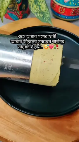 💔😅🥀#সাপোর্ট_করলে_সাপোর্ট_পাবে #unfreezemyacount #foryoupage #foruyou #trending 