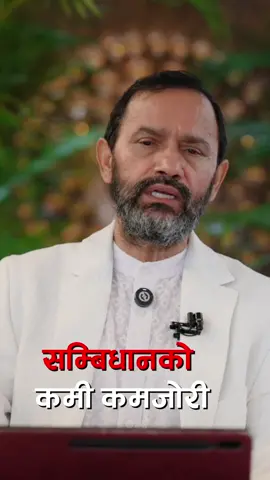 नेताहरुको लोभ #JenZ #politics #revolution #greed #nepali_philosophy   