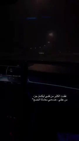 #explore #fyp #foryou #🐆 #اكسبلور 