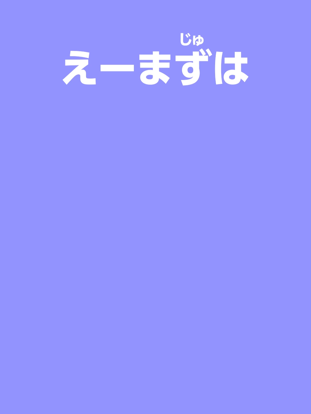 コンココンコンココンコンコン【轟はじめ/ReGLOSS】#轟はじめ #hololive #ホロライブ