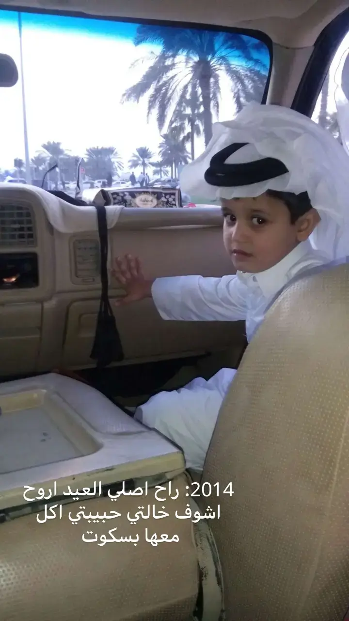 الله يرحمك يا حبيبتي 💔#مالي_خلق_احط_هاشتاقات🧢 #مالي_خلق_احط_هاشتاقات🧢 