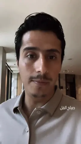 الصحبه الصالحه #فداء_الدين #اليمن #المملكه #اكسبلور #fyp 