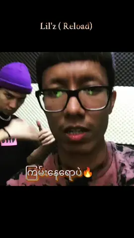 Lil'z. #lil #lilz #reload #myanmarhiphop #lilze 