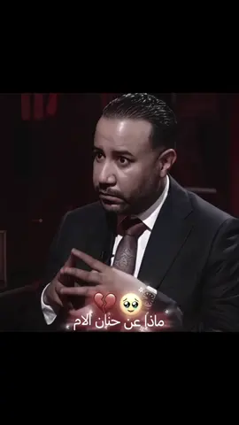 ماطلع كفاله 💔اعادة نشر ومتابعة بطريقك 🙂‍↔️ #foryoupage #تصميم_فيديوهات🎶🎤🎬 #viralvideo #cristianoronaldo #ماطلع كفاله