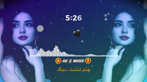 PASHTO FULL SONG 🎧 #foruyou #foryoupage❤️❤️ #100 #unfreezed_my_id_tiktok #bestsong 