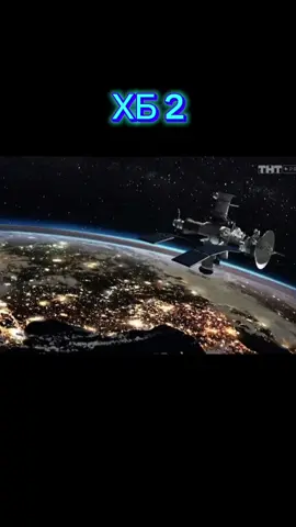 ХБ 2 #хб #харламов #батрудинов #рек #рекомендации 