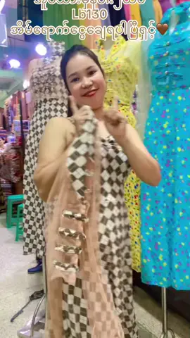 #အူဝဲထီးကားမှန်ပါးလက်ရှည်#Lb130 #မန်းလေးစျေးချိုမှာပါရှင့် #အိမ်အရောက်ငွေချေရပါပြီ #လက်လီလက်ကားဝယ်ယူနိုင်ပါတယ်ရှင့် 🤎🤎🤎🤎🤎🤎🤎🤎🤎🤎🤎🤎🤎🤎🤎🤎🤎🤎🤎🤎🤎