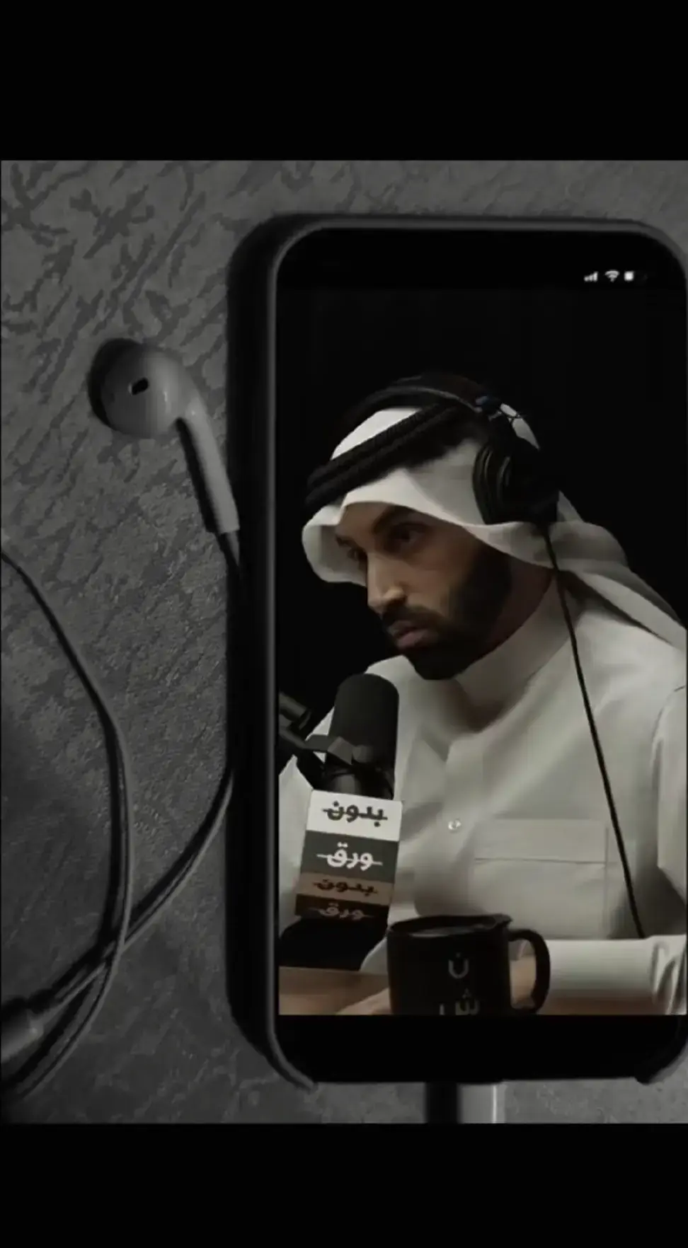 #بودكاست #نايف_بن_نهار #بودكاست_بدون_ورق 