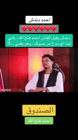 #الجزء_التاسع عشر ..