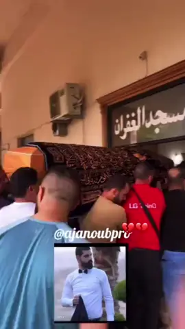 الله يرحمو  #foryou#like#likes#tiktoklike#likeforlike 