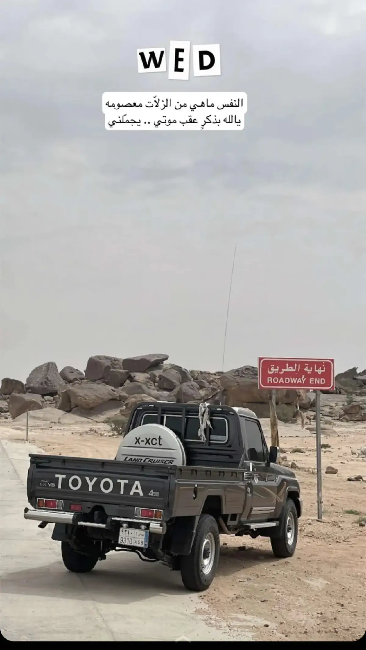 #اكسبلور #لايكات #سنابي_بالبايو🤍 