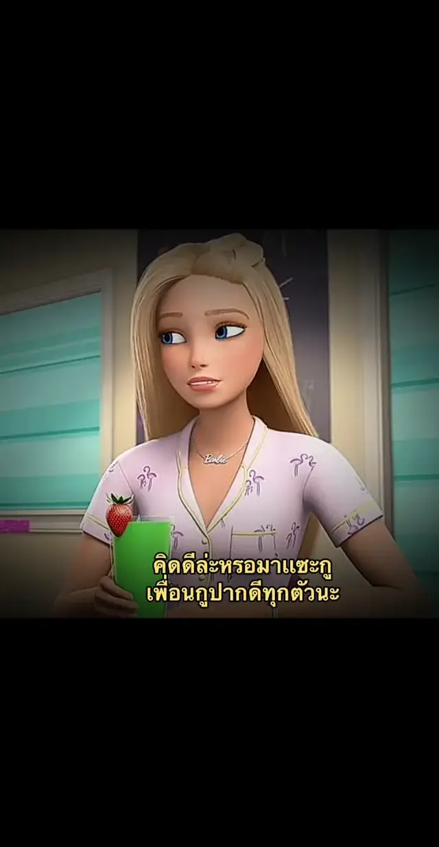 คิดดียัง😢#มีม #fpy #เอาคลิปขึ้นฟีด 