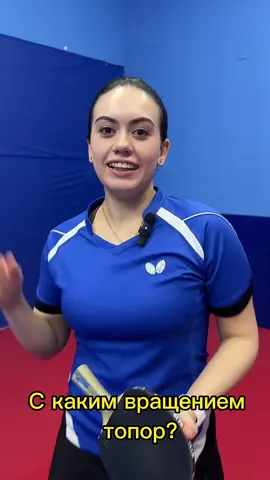 Елена Кузова #tabletennislessons #tabletennisgirl #tabletennisplayer #tabletennis #tabletennisclips 