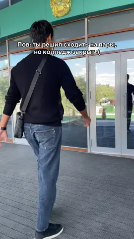 Бог видел, я приходил в колледж😂                                             #apecmedia #fyp #apec #pov #real 