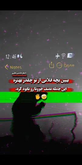 #️⃣ #مقایسه_نکن #هرکس_منحصر_به_فرد #خودت_باش #اعتماد_به_نفس     