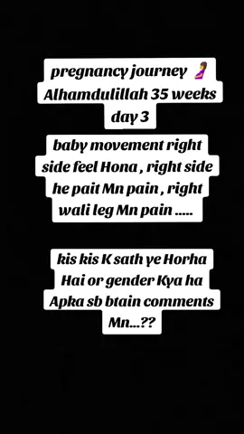 mujhy intezar Hai Meri Bari ka 🤲🥹🥹🫶#fatima_vlogs #fyp #pregnancyjourney #3rdtrimester ##growmyaccount 