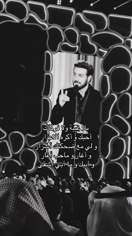 #foryoupage #foryou #tiktok #اغاني #ماجد_المهندس 