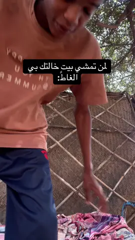 #نيالا_السودان🇸🇩🇸🇩🇸🇩 #داقوشي_حفظه_الله💜🤲 #داقوشي_ود_نيالا❣️✌️ #داقوشي💔✌️ 