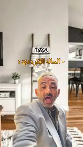 #ميمز #pov #شعب_الصيني_ماله_حل😂😂 #fyyyyyyyyyyyyyyyy #fyppp 