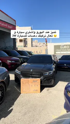 كل ياتهم بينادوه خاالو 😉 #دعسات3w #fypシ゚viral🖤tiktok #عرعره_النقب_رهط_كسيفه_شقيب_تل_السبع #fypシ゚viral🖤tiktok☆♡ #🙉🙉🙉🙉🙉🙉🙉🙉🙉🙉🙉🙉🙉 