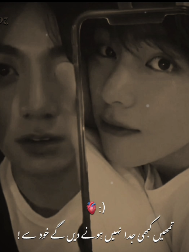 @𝒊𝒂𝒏𝒛 🎀 ..  #elioz #taekook #fyp #goviral #viral 