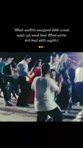 @Ashi 🦋🥀🍃🇰🇼🇰🇼 එ වරෙන් බතලි😁😁😒#creatorsearchinsights#foryou#trendingvideo#kuweti🇰🇼🌹💕🌹🙏🌹🎉🥰 