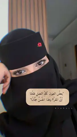 #عطوني_عبارات_حب🥺❤🖇، 