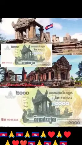 ភស្ដុតាងមានតាំងពីយូរលង់ ប្រាសាទជារបស់ខ្មែរ🇰🇭