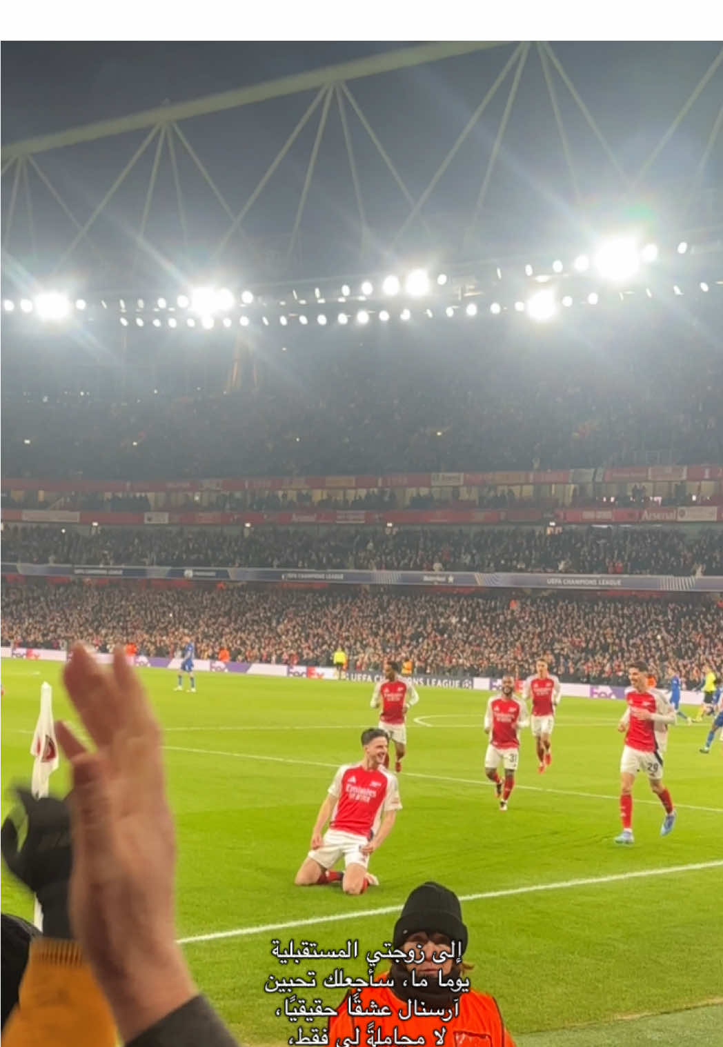 يوماً ما #explore #ارسنال #ارسنالي_للأبد❤️ #كورةالقدم_عشق_لاينتهي #كورة_قدم 