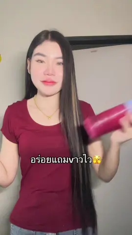 ตัวเดียวจบ😽#กลูต้าปิ๊งปิ๊งไลโปโซมอลฟาวเดอร์ #pingpingcblink #กลูต้าฟาวเดอร์คอลลี่ #กลูต้าปิ้งปิ้ง #ฟาวเดอร์สกิน 