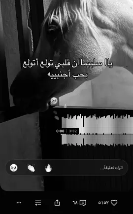#fyppppppppppppppppppppppp #اكسبلوررر #foryoupage #اكسبلورexplore #foryoupage 