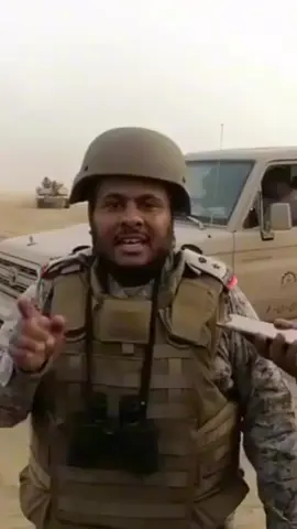 #الحد_الجنوبي #القوات_البرية_الملكية_السعودية #وزارة_الدفاع #عسكري #الجيش 🇸🇦🇸🇦