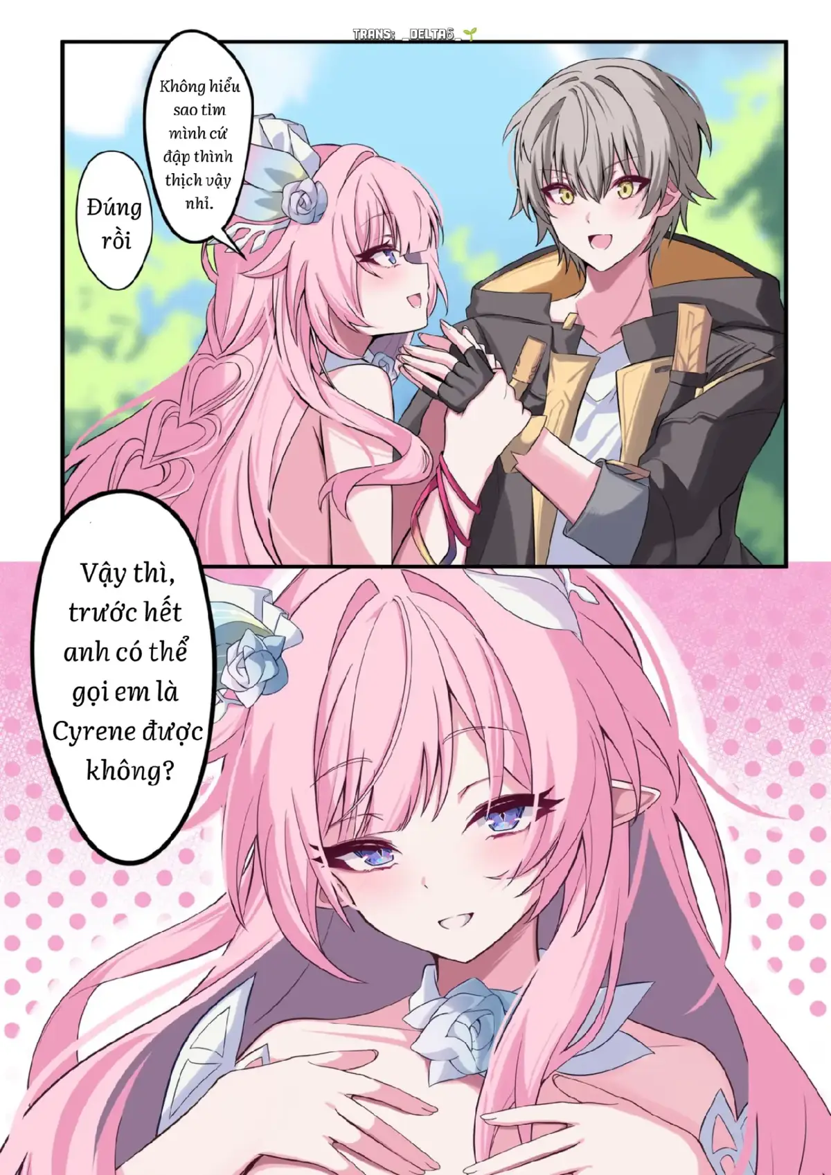 Artist:@032_NEO #Cyrene #Caelus #HonkaiStarRail 