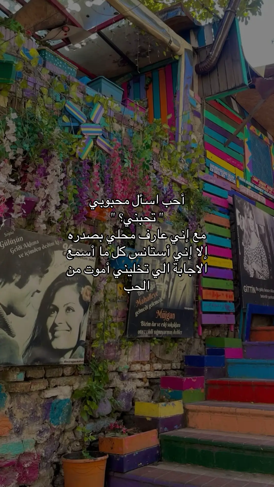 #اقتباسات #اثرAthar 