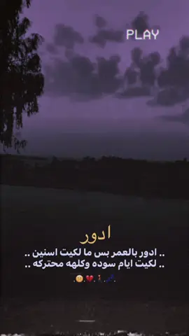 💤💔☹️#استوريات_انستا_واتساب #المصمم_حسوني🔥✈️ 