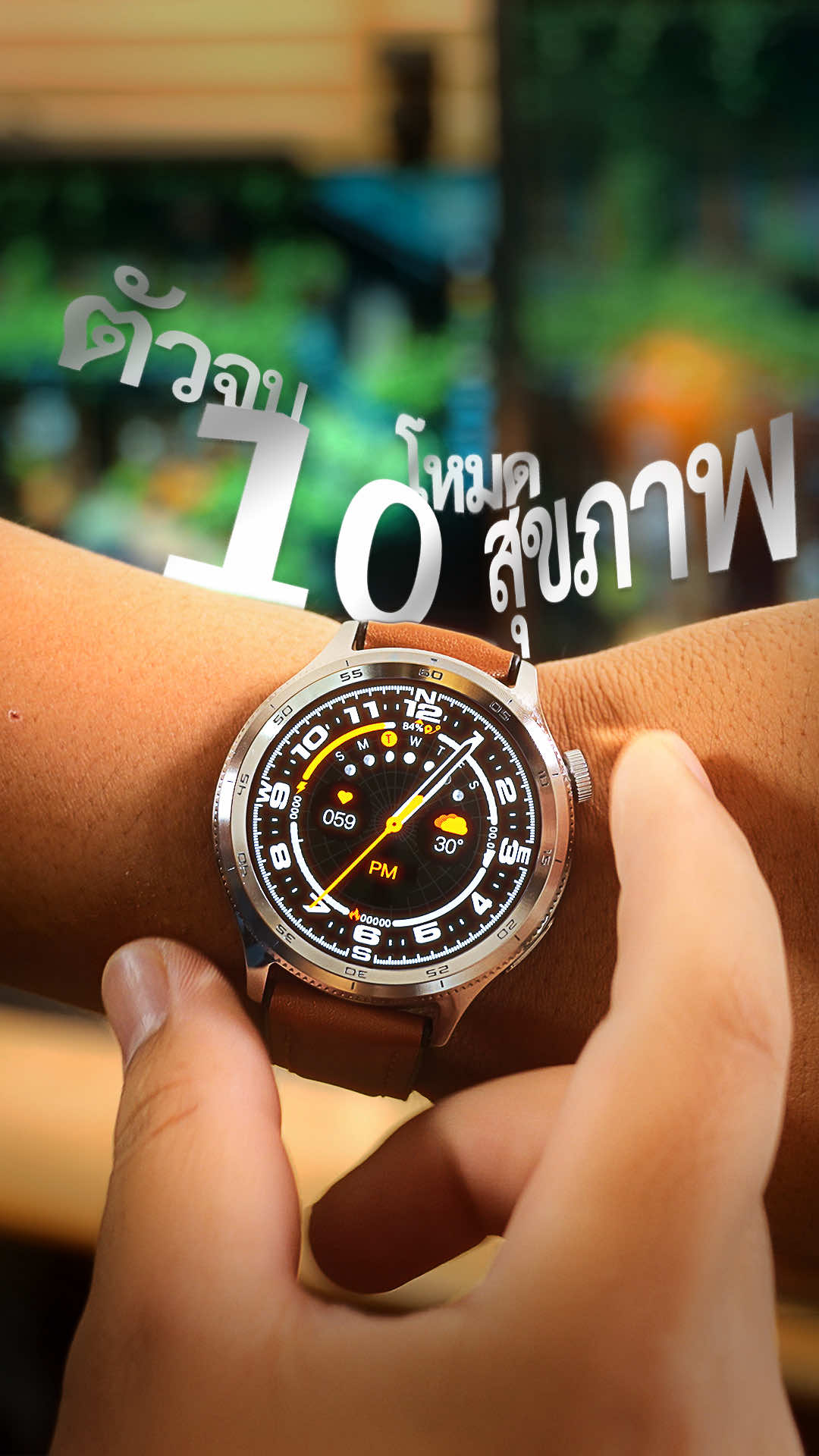 Smart Watch ตัวจบสายสุขภาพ Aolon Pulse #smartwatch #aolonwatch #aolonpulse #นาฬิกาข้อมือ #นาฬิกา 