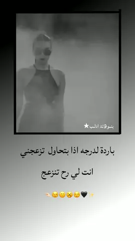 😉😂 . . . . #الدعم_في_ذمه_الله #مالي_خلق_احط_هاشتاقات #تصميمي #الشعب_الصيني_ماله_حل😂😂 #محضوره_من_الاكسبلور_والمشاهدات 