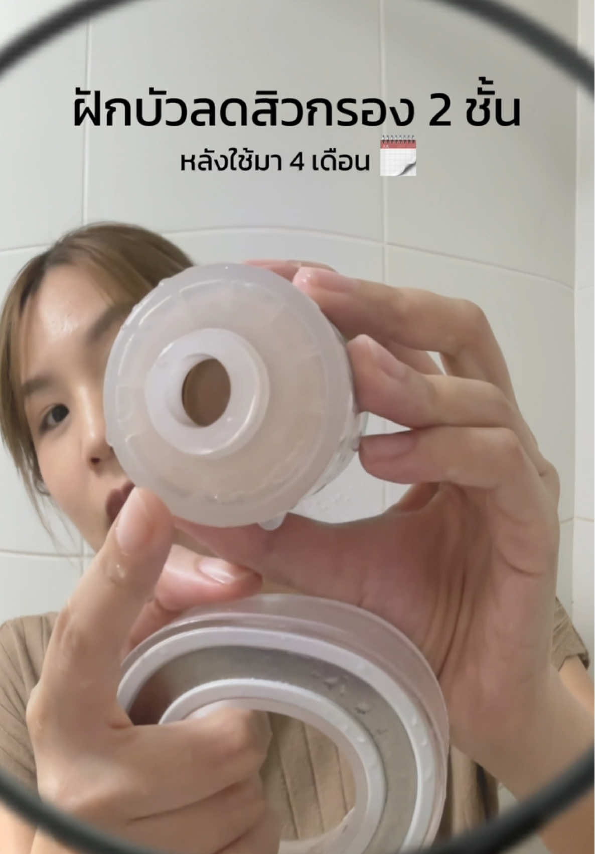 ฝักบัวกรองน้ำเกาหลี LalaPercare ต้องลองแล้วววว ผิวนุ่มขึ้น ผมหอมขึ้นแบบจริง ซื้อครั้งเดียวใช้ยาว ๆ เปลี่ยนแค่ไส้กรองทุก 3 - 4 เดือน แค่นี้ก็มีน้ำสะอาดอาบแล้วสดชื่นสุด ๆ 💦✨ #LalaPercare #ฝักบัวกรองน้ํา #ฝักบัวเกาหลี #ฝักบัวแรงดันสูง #ฝักบัวหอมติดผิว 