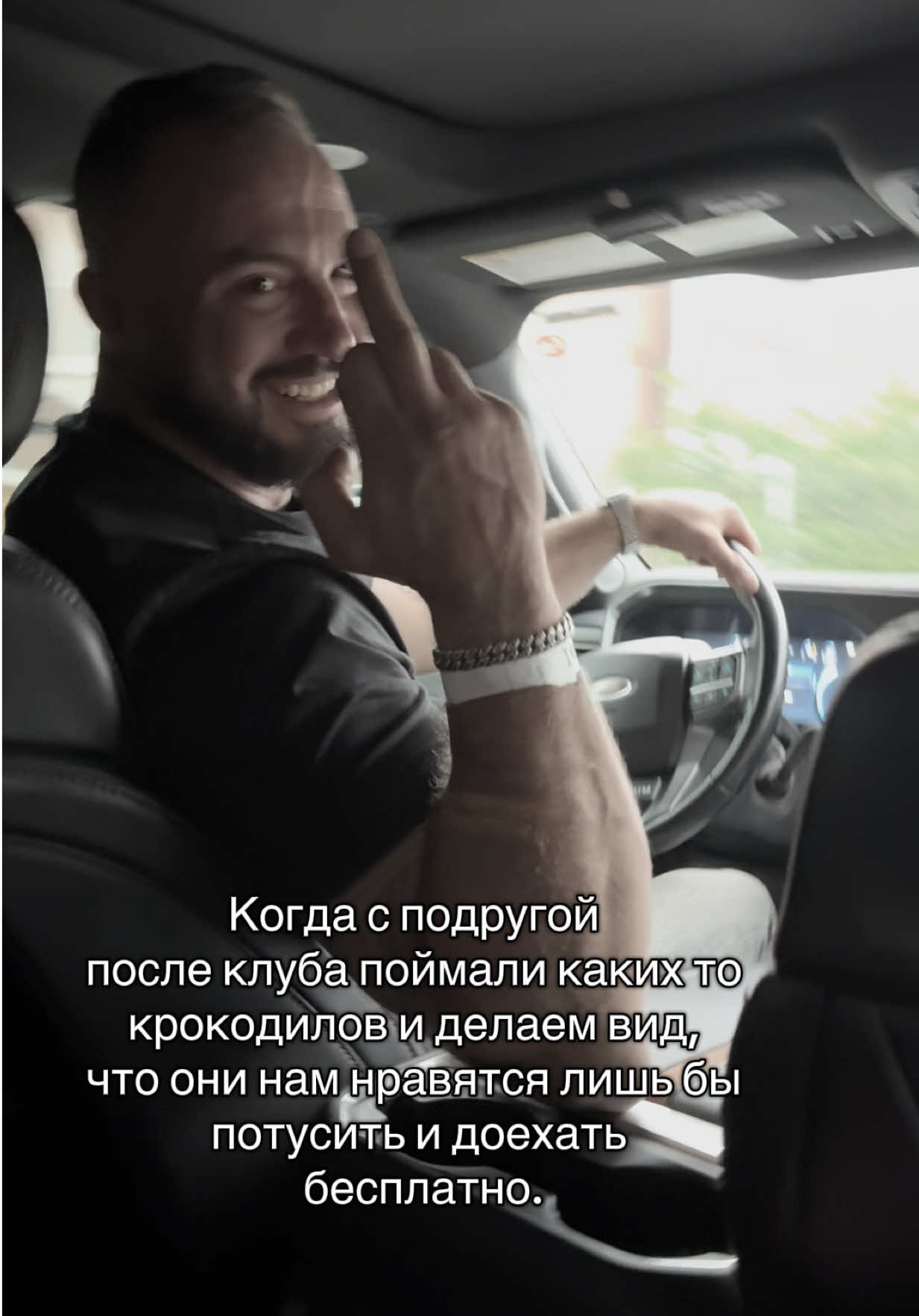 #рек 