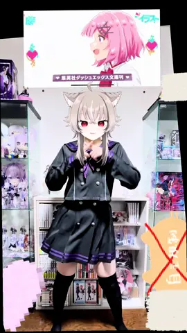 わたなれもムリムリ進化論もだいすっき！！#わたなれ#ムリムリ進化論#ナナヲアカリ #踊ってみた#VTuber