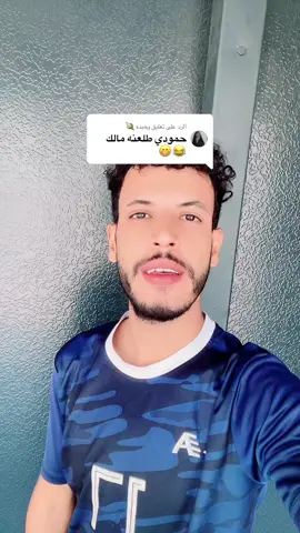 الرد على @وحيده 🪐 شاهد للنهاية 🙂🙂#احمدنعمه 