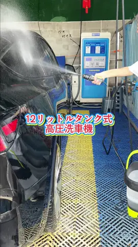買い#tiktokshop  #トクトクSALE #SOARFLY #高圧洗車機 #zcy 